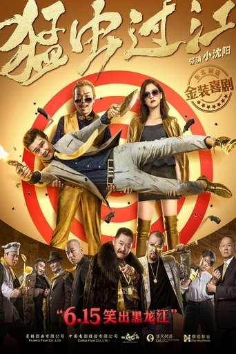 دانلود فیلم The Way of the Bug 2018