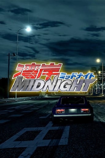 دانلود سریال Wangan Midnight 2007