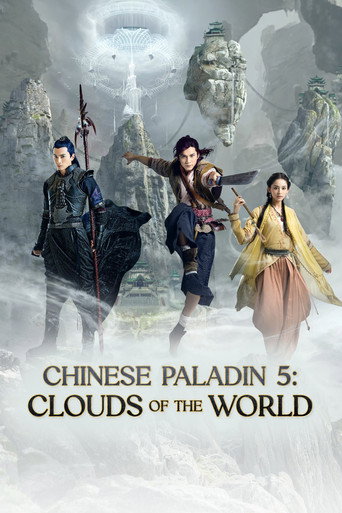دانلود سریال Chinese Paladin 5 2016 ( پالادین چینی 5: ابرهای جهان)