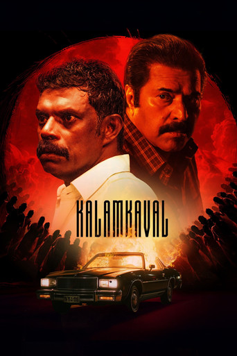 دانلود فیلم Kalamkaval 2025
