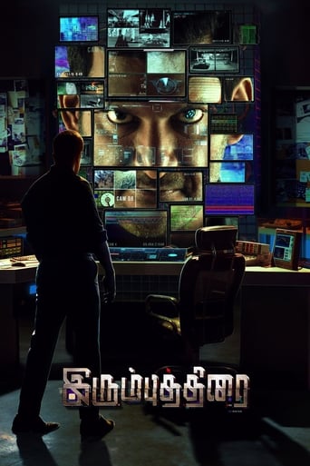 دانلود فیلم Irumbu Thirai 2018