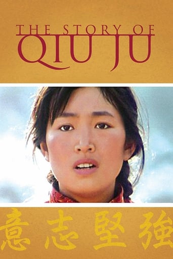 دانلود فیلم The Story of Qiu Ju 1992