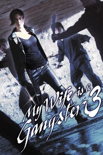 دانلود فیلم My Wife Is a Gangster 3 2006 (همسر گانگسترم 3)