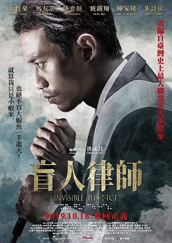 دانلود فیلم Invisible Justice 2019
