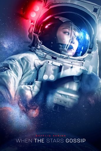دانلود سریال When the Stars Gossip 2025 (وقتی ستاره ها شایعه میسازن)