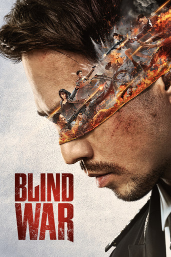دانلود فیلم Blind War 2022 (جنگ کور)