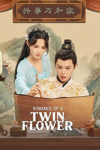 دانلود سریال Romance of a Twin Flower 2023 (عاشقانه گل دوقلو)
