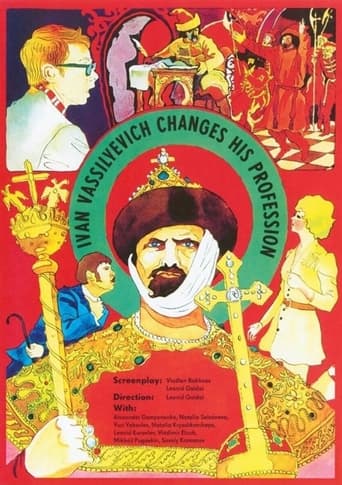 دانلود فیلم Ivan Vasilyevich Changes His Profession 1973