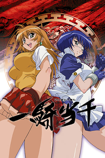 دانلود سریال Ikki Tousen 2003