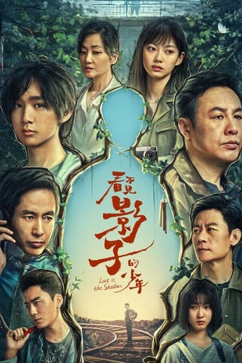 دانلود سریال Lost in the Shadows 2024