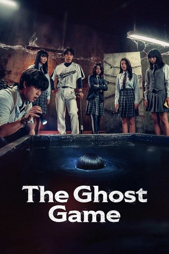 دانلود فیلم The Ghost Game 2025 (روش احضار روح)