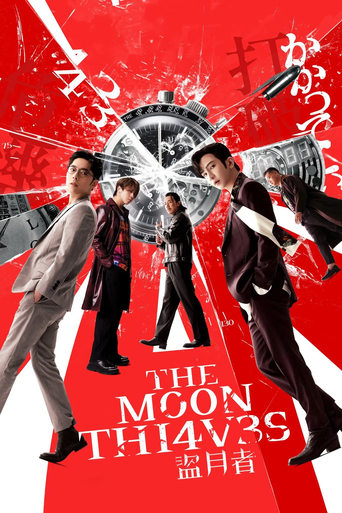 دانلود فیلم The Moon Thieves 2024 (دزدان ماه)