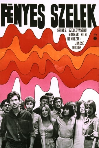دانلود فیلم The Confrontation 1969 (مواجهه)