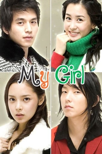 دانلود سریال My Girl 2005 (دخترم)