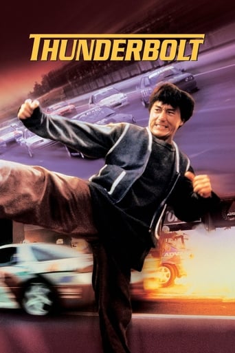 دانلود فیلم Thunderbolt 1995 (صاعقه)