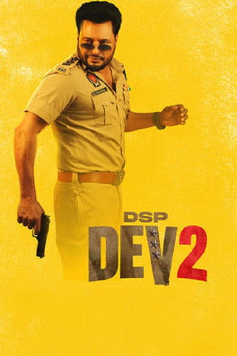 دانلود فیلم DSP Dev 2 2026