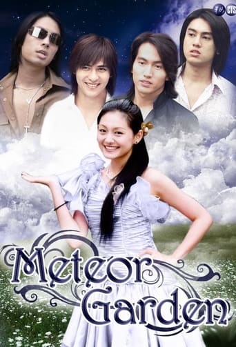 دانلود سریال Meteor Garden 2001