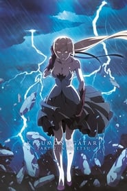 دانلود فیلم Kizumonogatari Part 2: Nekketsu 2016