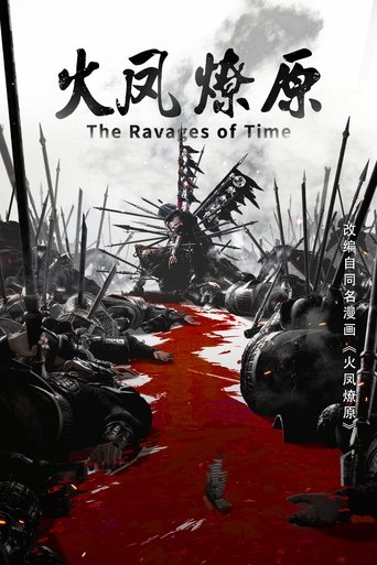 دانلود سریال The Ravages of Time 2023
