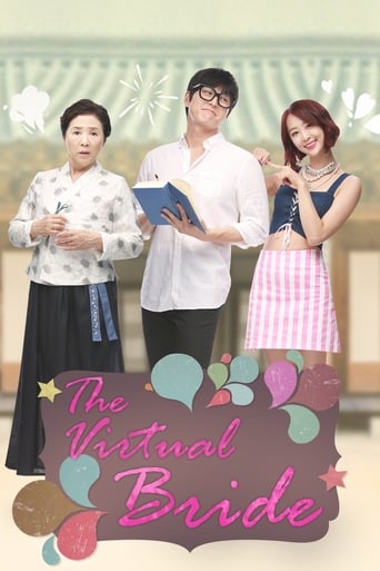 دانلود سریال The Virtual Bride 2015
