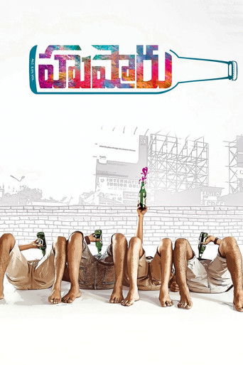 دانلود فیلم Hushaaru 2018