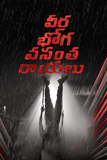 دانلود فیلم Veera Bhoga Vasantha Rayalu 2018