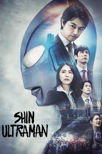 دانلود فیلم Shin Ultraman 2022 (شین اولترامن)