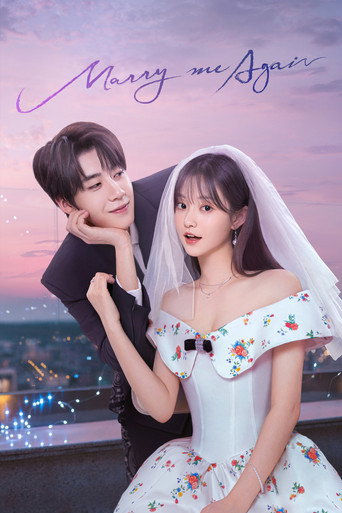 دانلود سریال Marry Me Again 2025 (دوباره باهام ازدواج کن)