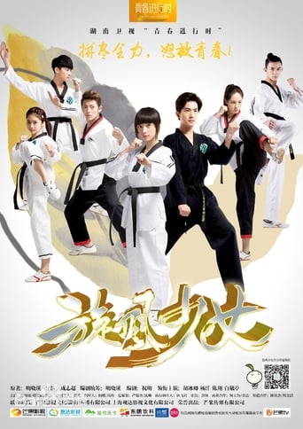 دانلود سریال The Whirlwind Girl 2015 (دختر گردباد)