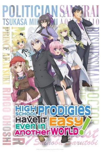 دانلود سریال High School Prodigies Have It Easy Even in Another World! 2019 (به نظر می‌رسد ابرانسان‌های دبیرستانی حتی در دنیای دیگر هم با آسودگی زندگی می‌کنند!)