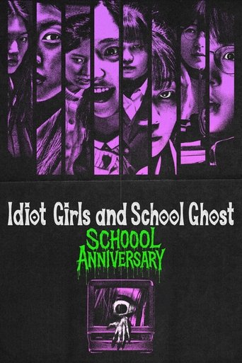 دانلود فیلم Idiot Girls and School Ghost: School Anniversary 2024
