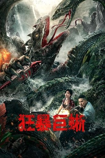 دانلود فیلم Crazy Lizard 2024