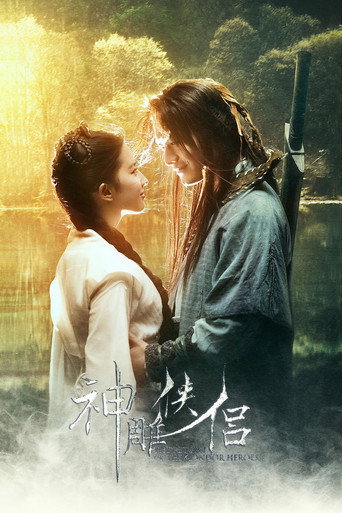 دانلود سریال The Return of the Condor Heroes 2006 (بازگشت قهرمانان کندور)