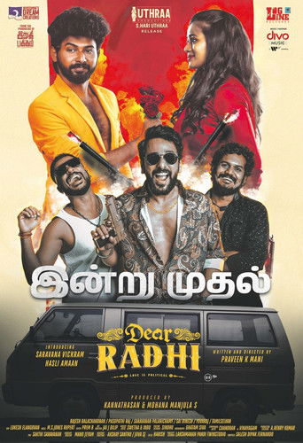 دانلود فیلم Dear Radhi 2026