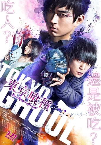 دانلود فیلم Tokyo Ghoul 'S' 2019 (توکیو بنت: بله)