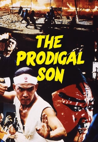 دانلود فیلم The Prodigal Son 1981 (پسر مسرف )