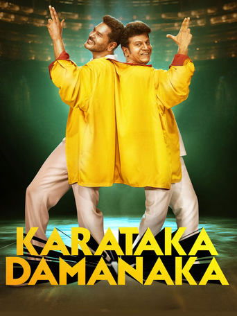 دانلود فیلم Karataka Damanaka 2024