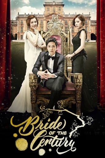 دانلود سریال Bride of the Century 2014