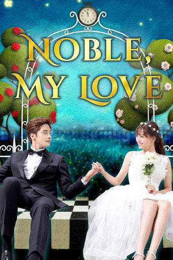 دانلود سریال Noble, My Love 2015 (عشق نجیب من)