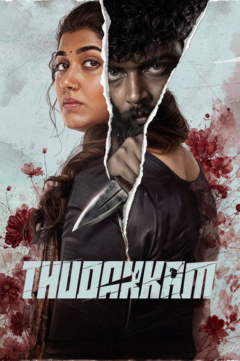 دانلود فیلم Thudakkam 2026