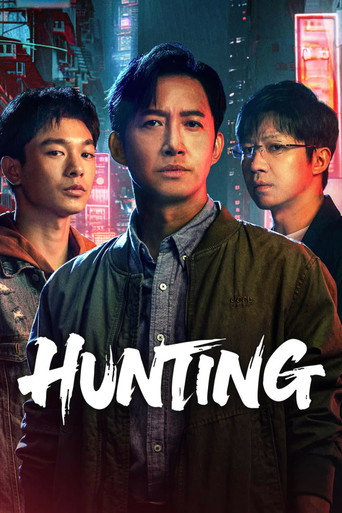 دانلود سریال Hunting 2025