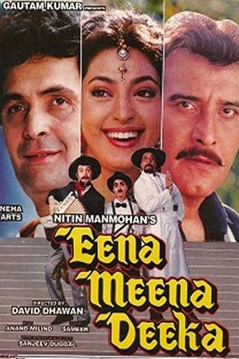 دانلود فیلم Eena Meena Deeka 1994