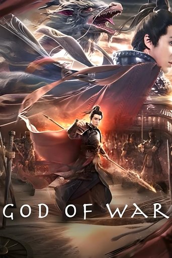 دانلود فیلم God of War 2020