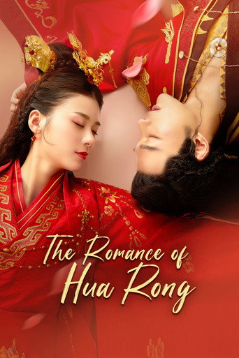 دانلود سریال The Romance of Hua Rong 2019 (عاشقانه هوارونگ)