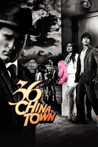 دانلود فیلم 36 China Town 2006