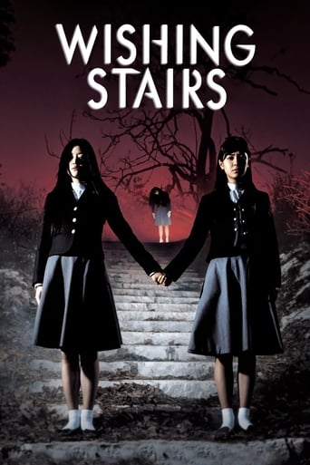 دانلود فیلم Wishing Stairs 2003 ( پله آرزوها)