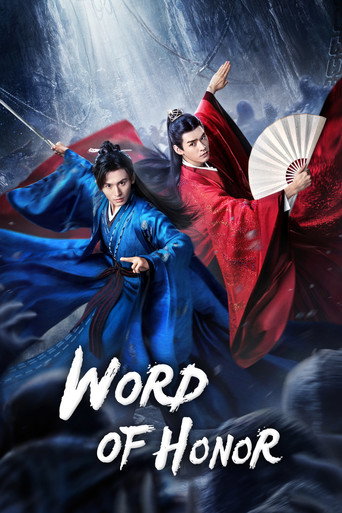 دانلود سریال Word of Honor 2021 (به نام افتخار)
