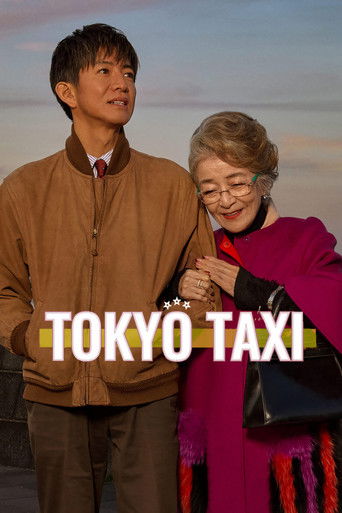 دانلود فیلم Tokyo Taxi 2025 (تاکسی توکیو)