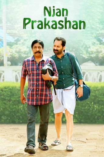 دانلود فیلم Njan Prakashan 2018