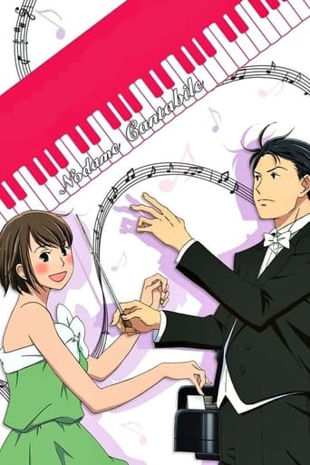 دانلود سریال Nodame Cantabile 2007